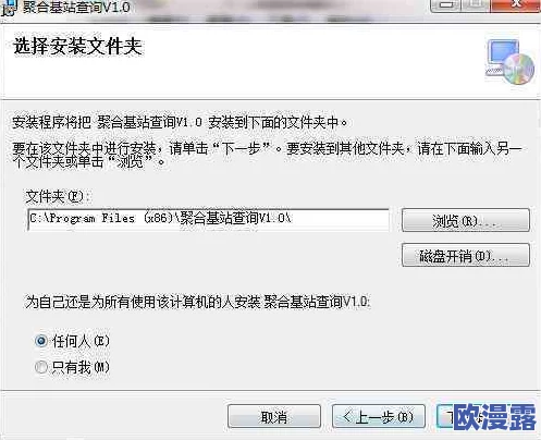 xv应用安装:如何高效完成安装过程并解决常见问题的实用指南 xv应用安装:如何高效完成安装过程并解决常见问题的实用指南
