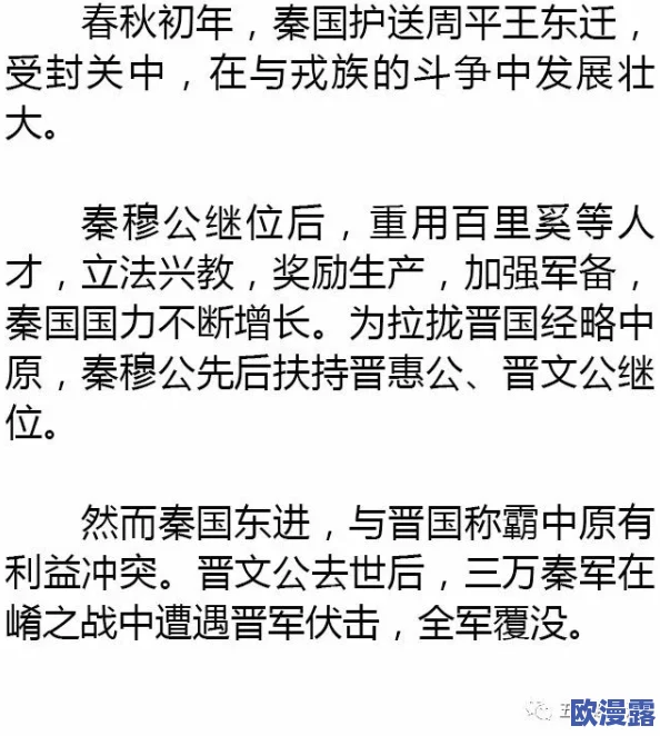 楚晚宁里面全是棋子啊,背后隐藏的复杂关系与权谋斗争逐渐浮出水面,引发观众热议与思考 楚晚宁里面全是棋子啊,背后隐藏的复杂关系与权谋斗争逐渐浮出水面,引发观众热议与思考
