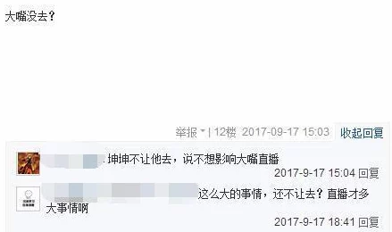 男生的坤坤插入女生的坤坤里，探讨性别认同与身体界限的复杂关系与社会影响