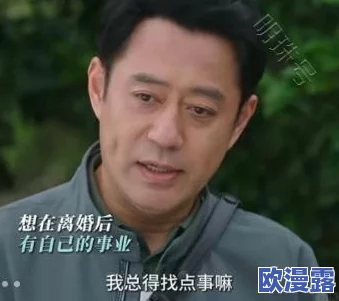 麻花豆传煤国产剧mv:全新剧情曝光,演员阵容强大,引发观众热议与期待! 麻花豆传煤国产剧mv:全新剧情曝光,演员阵容强大,引发观众热议与期待!