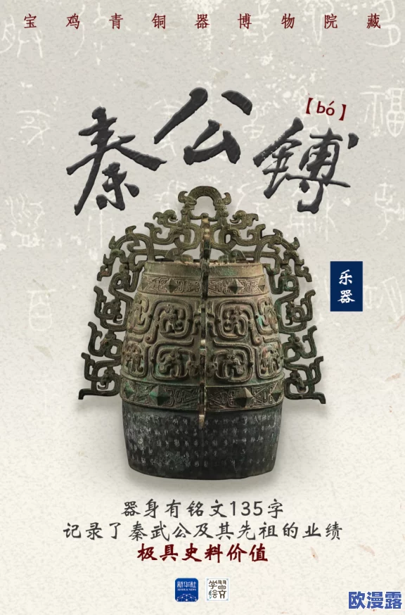 锕铜铜铜铜v2.7的独特功能介绍:网友热议其创新设计与实用性,纷纷表示期待更多应用场景的出现 锕铜铜铜铜v2.7的独特功能介绍:网友热议其创新设计与实用性,纷纷表示期待更多应用场景的出现