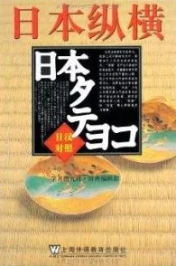 日本人添下边视频免费:探讨其背后的文化现象与社会影响,揭示年轻一代的观看习惯和心理需求 日本人添下边视频免费:探讨其背后的文化现象与社会影响,揭示年轻一代的观看习惯和心理需求