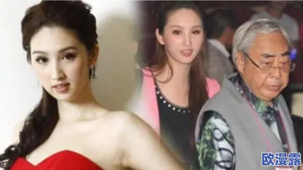 苏妲己野外勾搭60老头3p,现场目击者拍摄全过程引发热议,网友评论纷纷表示震惊与不解 苏妲己野外勾搭60老头3p,现场目击者拍摄全过程引发热议,网友评论纷纷表示震惊与不解