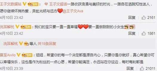 网曝黑料qiyi,传闻某知名演员因与平台高层关系密切而被封杀,内幕引发网友热议! 网曝黑料qiyi,传闻某知名演员因与平台高层关系密切而被封杀,内幕引发网友热议!