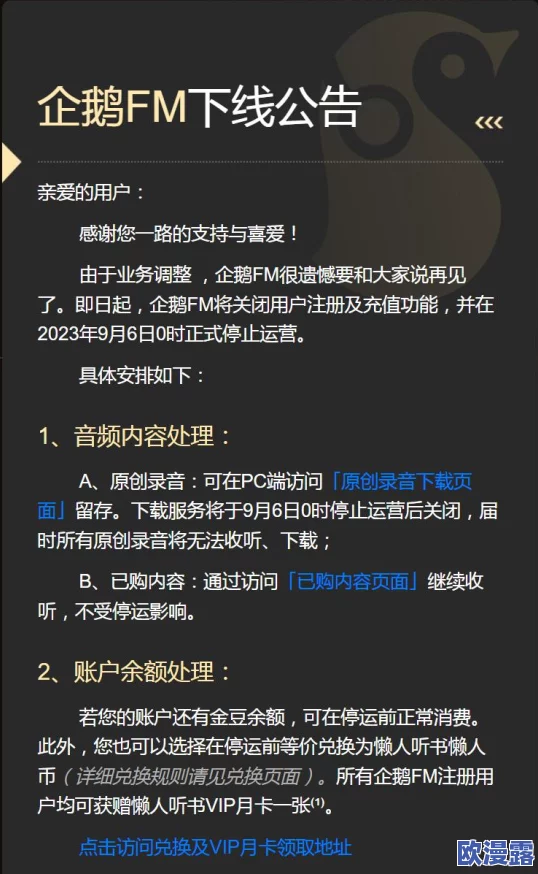 男生和女生抱萝卜需要准备什么？最新八卦消息曝光！