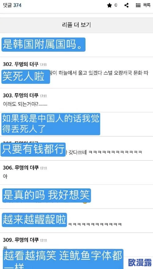 涩涩屋:网友热议这家新兴平台,究竟是创意无限还是内容低俗?各方观点引发广泛讨论! 涩涩屋:网友热议这家新兴平台,究竟是创意无限还是内容低俗?各方观点引发广泛讨论!