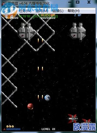 雷电将军被C出液体:揭秘角色背景与游戏机制的深度分析及其在玩家中的影响力 雷电将军被C出液体:揭秘角色背景与游戏机制的深度分析及其在玩家中的影响力