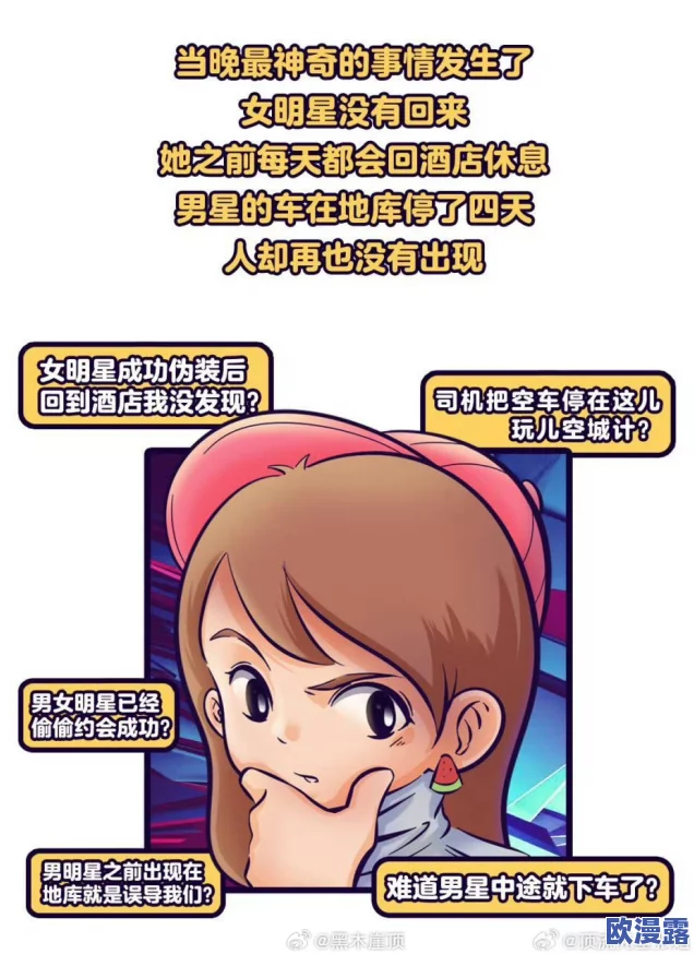 蓝色星原最新消息:传闻明星情侣秘密约会,背后隐藏的真相让人惊讶! 蓝色星原最新消息:传闻明星情侣秘密约会,背后隐藏的真相让人惊讶!