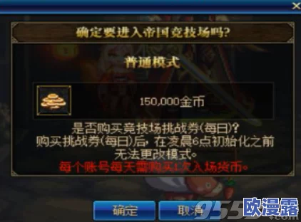 DNF游戏中冷却时间加算机制及其相关影响因素解析