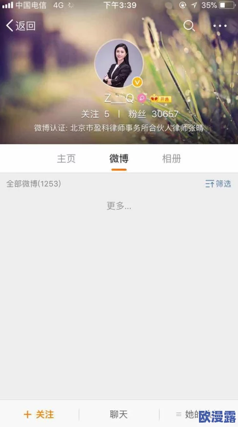 草莓视频iOS下载:网友热议其使用体验与内容丰富性,是否值得一试? 草莓视频iOS下载:网友热议其使用体验与内容丰富性,是否值得一试?