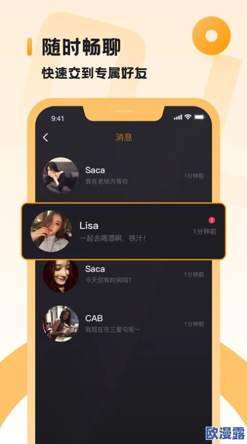 色天堂软件下载:网友热议其使用体验与安全性,是否值得下载? 色天堂软件下载:网友热议其使用体验与安全性,是否值得下载?