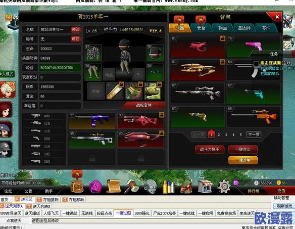 2024年精选刺激火爆射击类单机游戏下载介绍与一览