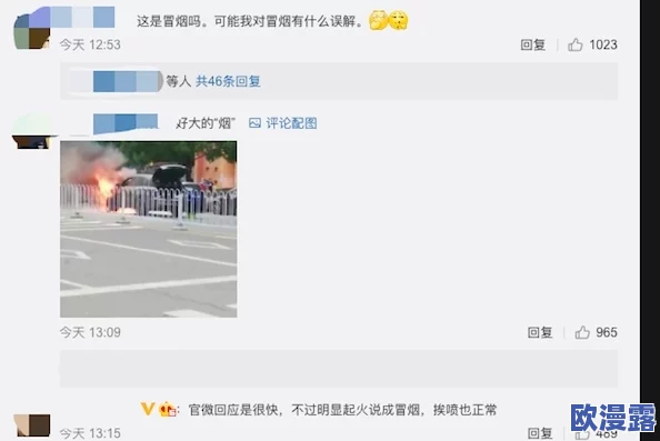 911红领巾吃瓜爆料官网:网友热议事件真相,纷纷表达对相关人物的看法与态度,引发广泛讨论 911红领巾吃瓜爆料官网:网友热议事件真相,纷纷表达对相关人物的看法与态度,引发广泛讨论