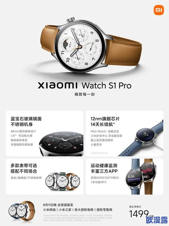 国产999精华:最新进展揭示其在护肤领域的独特优势与市场前景分析 国产999精华:最新进展揭示其在护肤领域的独特优势与市场前景分析