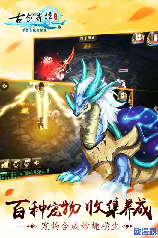 古剑奇谭系列中,哪位角色承担了团队不可或缺的辅助核心重任? 古剑奇谭系列中,哪位角色承担了团队不可或缺的辅助核心重任?