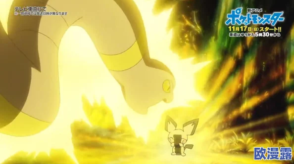 宝可梦大集结：嘟嘟利角色持有物搭配选择与策略分析