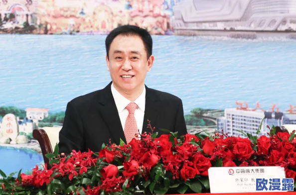 许家印玩白册册戴套吗？最新进展揭示其背后的真相与影响，值得关注的细节逐渐浮出水面