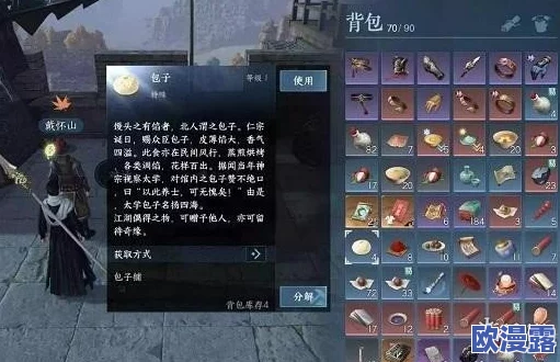 逆水寒手游2.2赛季全面盘点：奖励内容详尽汇总及解析