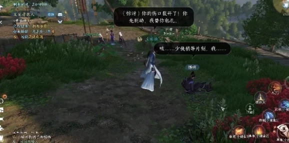 逆水寒手游2.2赛季全面盘点：奖励内容详尽汇总及解析