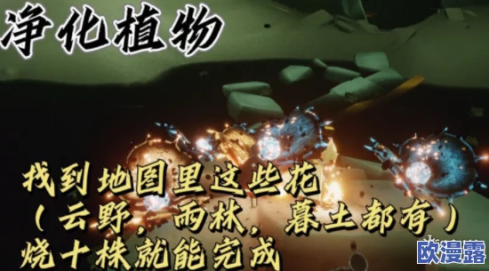 《光遇》游戏2024年10月31日复刻先祖的具体位置在哪里寻找