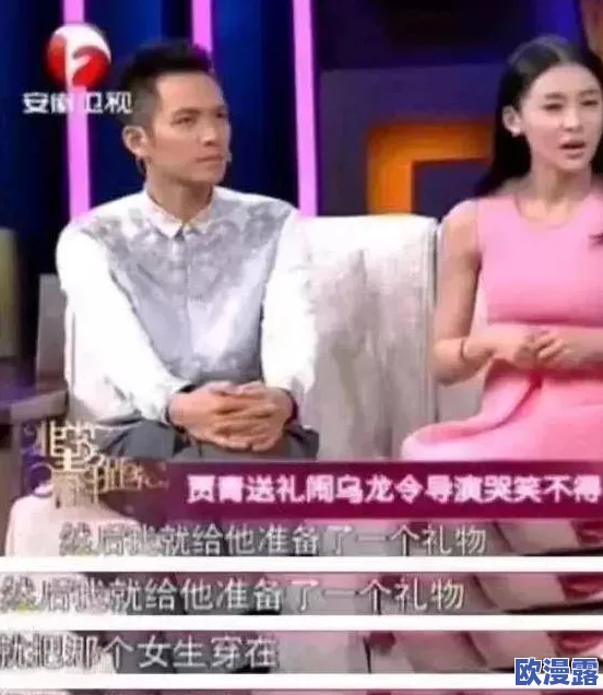 张津瑜国产精品1区2区：传闻她与知名导演秘密交往，背后故事引发网友热议！