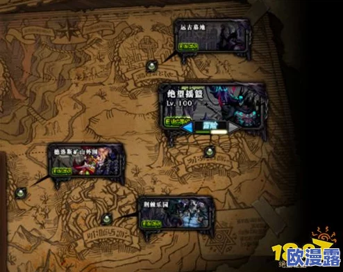 DNF组队模式下,哪些地图最适合团队刷图攻略推荐 DNF组队模式下,哪些地图最适合团队刷图攻略推荐