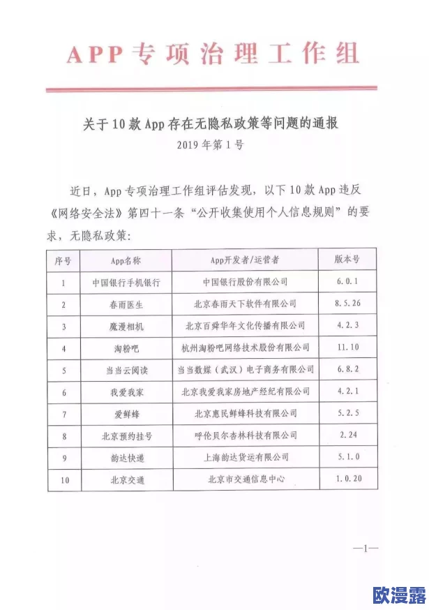天天酷跑11月21-27日新活动预告：字母收集盛宴再度激情开启
