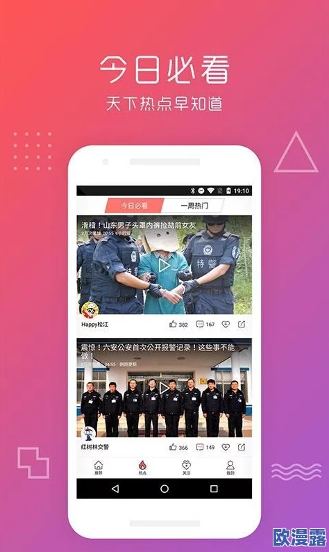 诱咪视频一区二区：全新内容更新，带你体验更丰富的视频互动乐趣与精彩瞬间！