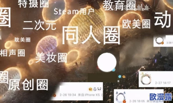 爆走黑料:最新进展揭示事件背后的真相与各方反应,舆论风波持续发酵引发广泛关注 爆走黑料:最新进展揭示事件背后的真相与各方反应,舆论风波持续发酵引发广泛关注