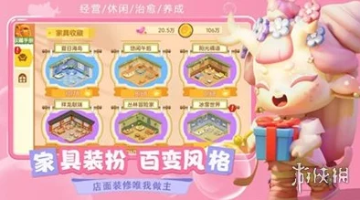 梦想乐园游戏下载地址及方式全面指南解析 梦想乐园游戏下载地址及方式全面指南解析