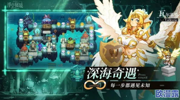 浮空秘境：深入探索觉醒系统的解锁条件与实用觉醒建议指南