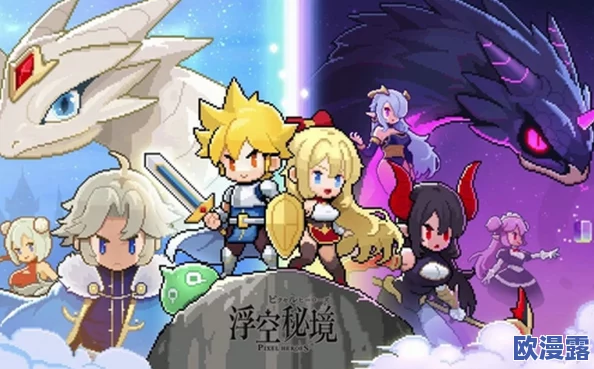 浮空秘境：深入探索觉醒系统的解锁条件与实用觉醒建议指南