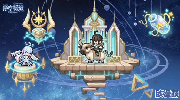 浮空秘境：深入探索觉醒系统的解锁条件与实用觉醒建议指南