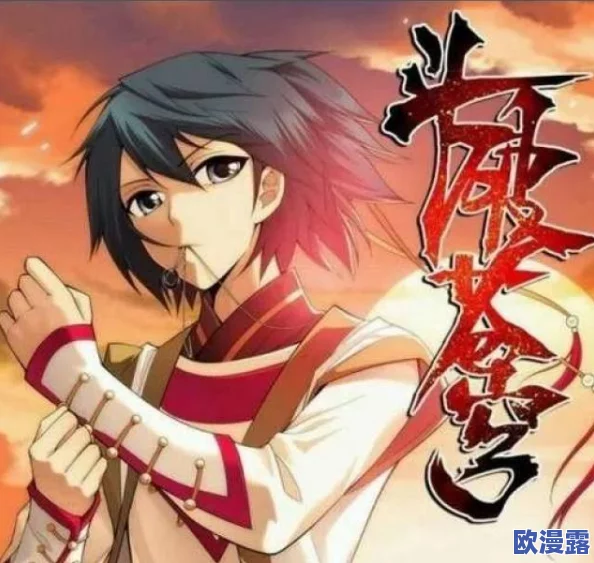 萧炎插曲小医仙不亦乐乎小说中的人物关系与情节发展分析以及其对整体故事的影响 萧炎插曲小医仙不亦乐乎小说中的人物关系与情节发展分析以及其对整体故事的影响