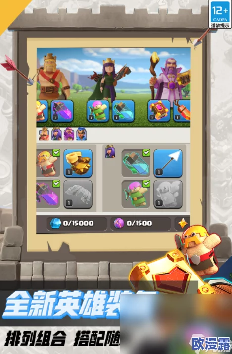 2024年度精选热门手机游戏推荐:高人气好玩游戏大全集锦 2024年度精选热门手机游戏推荐:高人气好玩游戏大全集锦