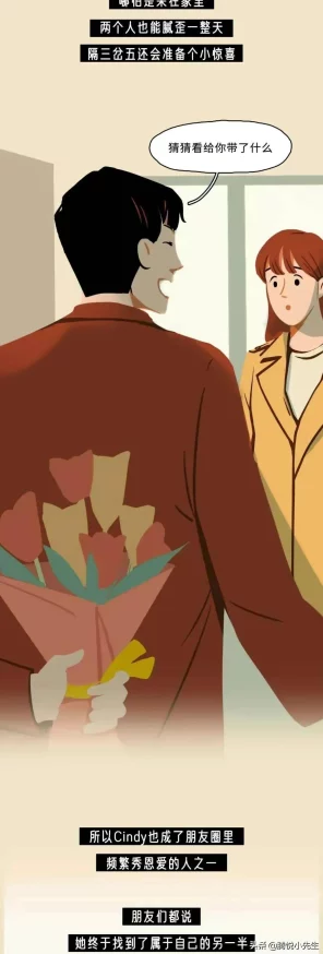 床戏羞羞漫画123：揭示当代年轻人对爱情与欲望的复杂态度与心理变化