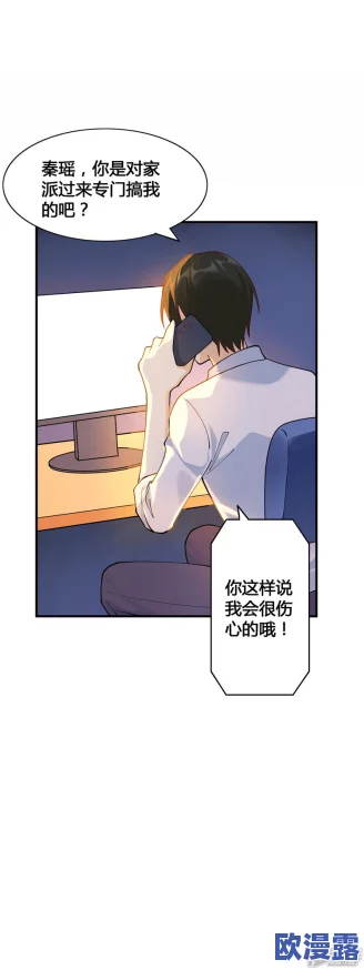 床戏羞羞漫画123：揭示当代年轻人对爱情与欲望的复杂态度与心理变化