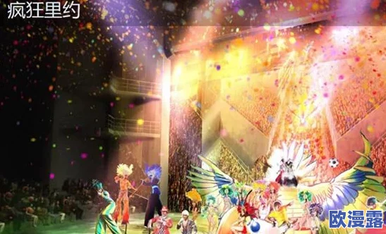 怡红院男人的天堂：探寻古典文化与现代生活交融的独特空间，感受传统韵味与当代风尚的完美结合