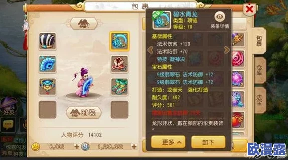 梦幻西游手游：深度解析大唐门派加点方案，力耐属性搭配攻略