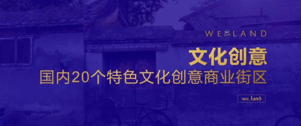 中国特色黄色大片:分析其文化背景、市场影响与社会反响的多维视角探讨 中国特色黄色大片:分析其文化背景、市场影响与社会反响的多维视角探讨