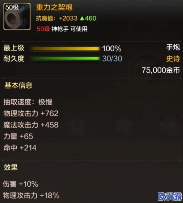 弈仙牌深度解析：门派秘传绝技与攻略全面指南