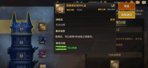 弈仙牌深度解析：门派秘传绝技与攻略全面指南