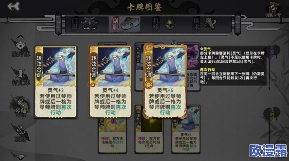 弈仙牌深度解析：门派秘传绝技与攻略全面指南