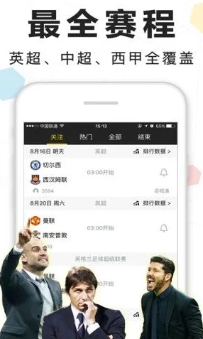 色哟哟app背后隐藏的秘密:用户数据泄露引发热议,业内人士曝出惊人内幕! 色哟哟app背后隐藏的秘密:用户数据泄露引发热议,业内人士曝出惊人内幕!