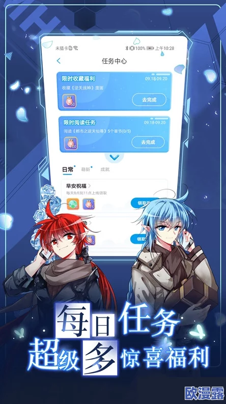 一键解锁漫画天堂:jmcomicron网页版链接2024,让你的阅读体验飞上云端 一键解锁漫画天堂:jmcomicron网页版链接2024,让你的阅读体验飞上云端