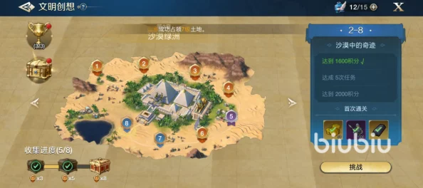 世界启元：全面解析新手入门玩法与攻略指南