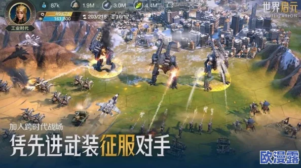 世界启元：全面解析新手入门玩法与攻略指南