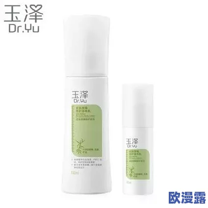 太华伽罗水乳:深入解析这款护肤产品的成分、功效及适用肤质特点,帮助你选择最佳护肤方案 太华伽罗水乳:深入解析这款护肤产品的成分、功效及适用肤质特点,帮助你选择最佳护肤方案