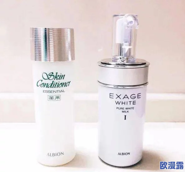 太华伽罗水乳:深入解析这款护肤产品的成分、功效及适用肤质特点,帮助你选择最佳护肤方案 太华伽罗水乳:深入解析这款护肤产品的成分、功效及适用肤质特点,帮助你选择最佳护肤方案