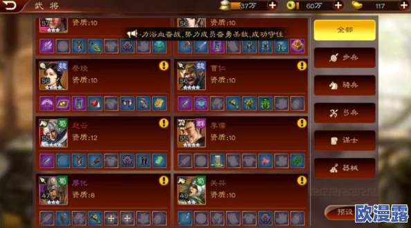 2024年即时战略游戏精选:推荐几款好玩的即时性策略游戏大作 2024年即时战略游戏精选:推荐几款好玩的即时性策略游戏大作